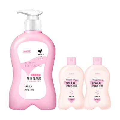 妇炎洁内衣内裤清洗液