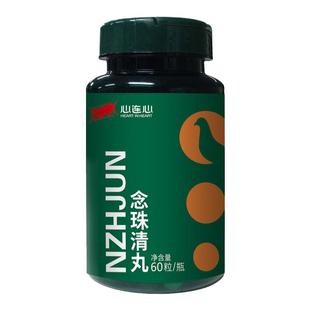 心连心鸽药念珠清丸60粒真菌白点口黄微桨菌额口癀鸽子鸟禽嗉囊
