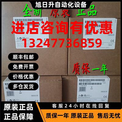 议价6ES72881CR400AA0 西门子CPU 1CR60继电器输出6ES72881CR600A