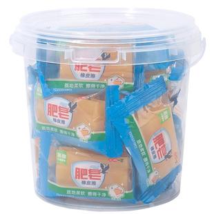 超大肥皂橡皮擦小学生专用无屑好用的黑科技网红像皮擦奇葩创意大号巨无霸象皮擦儿童安全无毒2b比铅笔橡皮