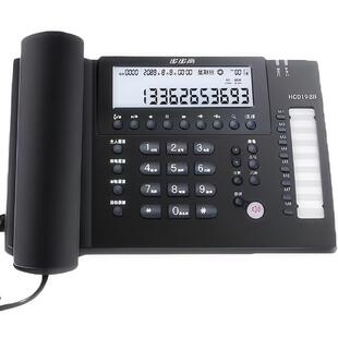 步步高HCD198/198B有线自动录音电话机客服专用USB连电脑留言答录