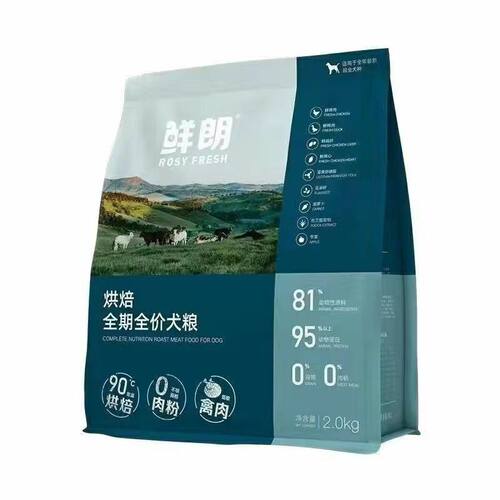 鲜朗低温烘焙狗粮禽肉天然无谷狗主粮全期全价奶糕通用型鲜朗犬粮