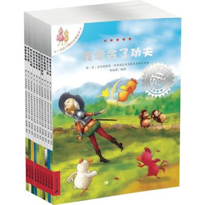 不一样的卡梅拉动漫绘本第三季10册 0-3-4-5-6-8岁儿童绘本 老师推荐幼儿园小学生课外书籍阅读 父母与孩子的睡前亲子阅读新华正版