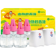 榄菊儿宝健电热无香型2瓶1器蚊香液1