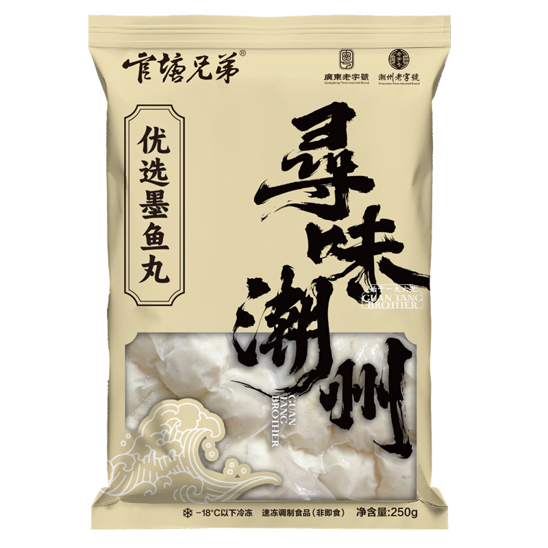 官塘兄弟墨鱼丸潮汕正宗