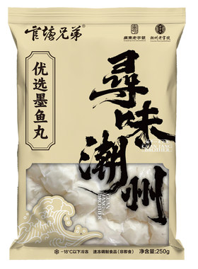 官塘兄弟墨鱼丸潮汕正宗