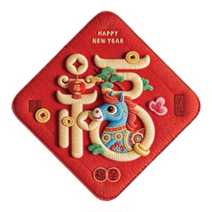 磁吸2026对联春联磁铁家用新年马年新款福字过年春节入户门贴装饰