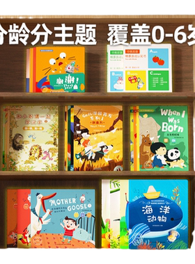 幼儿认知书火火兔识字卡点笔绘本