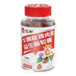 仁和山楂鸡内金牛脾肽益生菌软糖脾胃非调理官方旗舰店