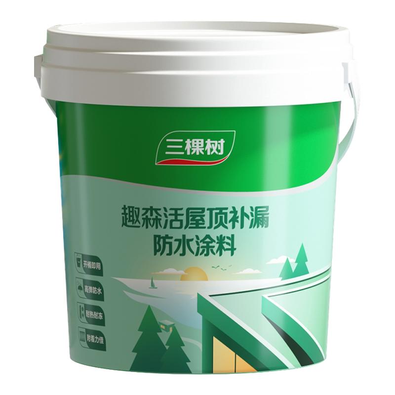 三棵树屋顶防水补漏材料房顶楼顶裂缝涂料漏水渗水胶外墙堵漏王