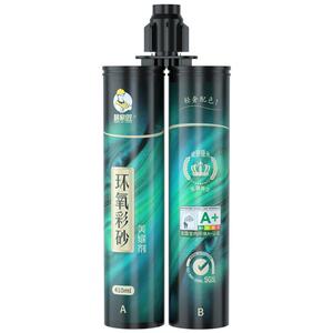 水性环氧彩砂美缝剂瓷砖地砖专用品牌十大哑光聚脲勾填缝剂胶防水