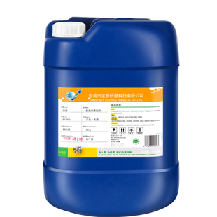 宝雅除油剂金属厨房地面机床机械设备工业乳化清洁剂重油污清洗剂