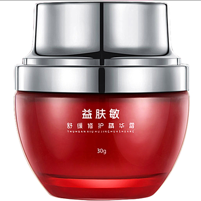 舒缓修护精华霜正品去脸鼻翼红血丝增厚角质层敏感肌专用屏障面霜