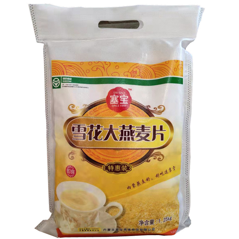 塞宝雪花大燕麦片1250g与980g