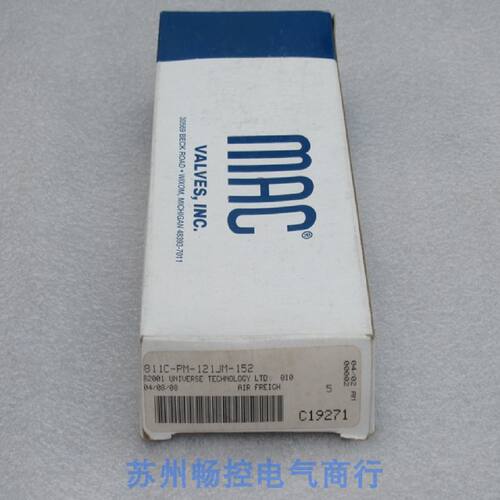 一  *现货销售*全新MAC电磁阀 811C-PM-121JM-152 现货