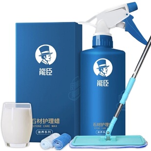 瓷砖打蜡抛光家用地板砖上光蜡大理石护理清洁增亮剂石材保养神器