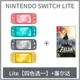 Lite Machine четыре цвета+Serida
