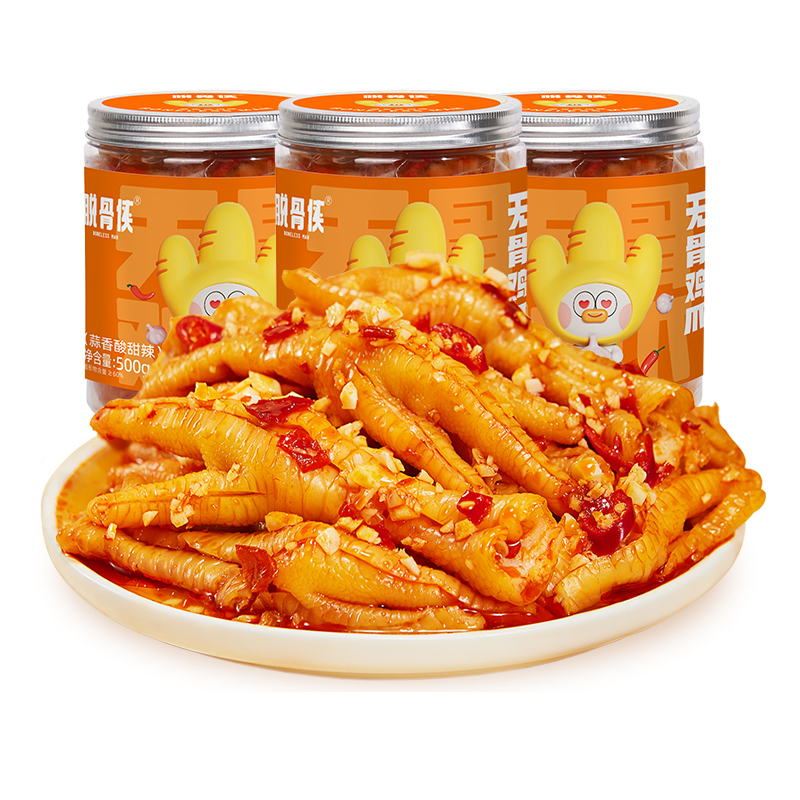 脱骨侠无骨鸡爪500g*3柠檬酸辣蒜香去骨泡椒凤爪网红零食休闲食品