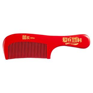 结婚对梳桃木梳结婚一对陪嫁女高端防静电木梳新婚梳红木梳结婚梳