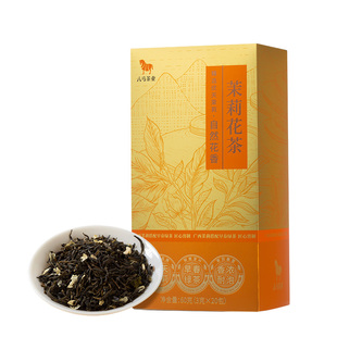 八马茶业新品烘青茉莉花茶早春绿茶自己喝茶叶盒装正品官方旗舰店