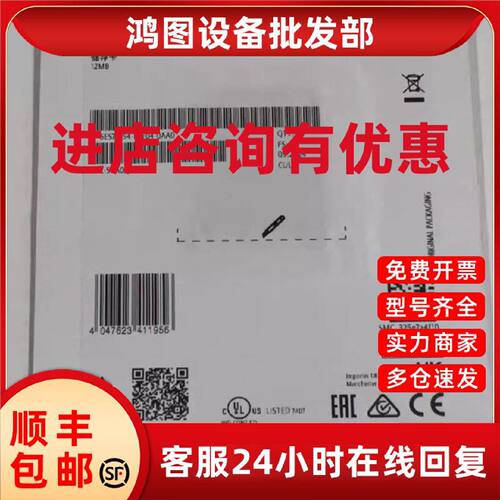 议价6ES7953-8LL31-0AA0西门子2MB 微型存储卡  P. S7-300/C7/ET