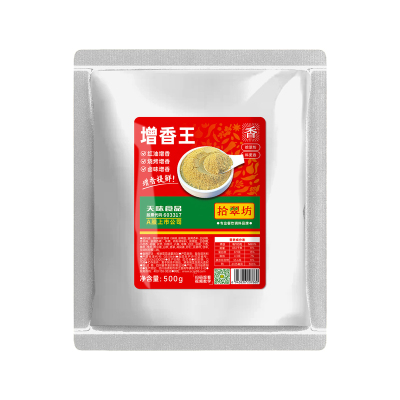 红油增香粉商用辣椒油增香剂