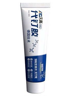 免钉胶强力胶高粘度固定墙面瓷砖