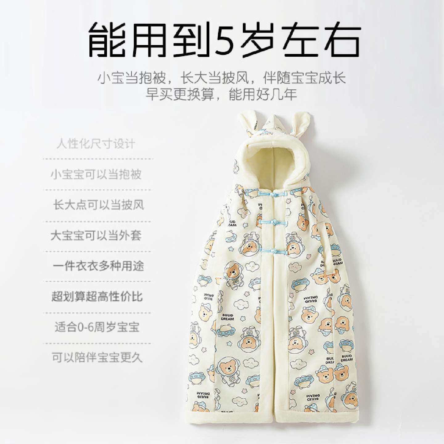婴儿披风斗篷秋冬外出男女宝宝防风外套加厚挡风加绒儿童披肩冬季