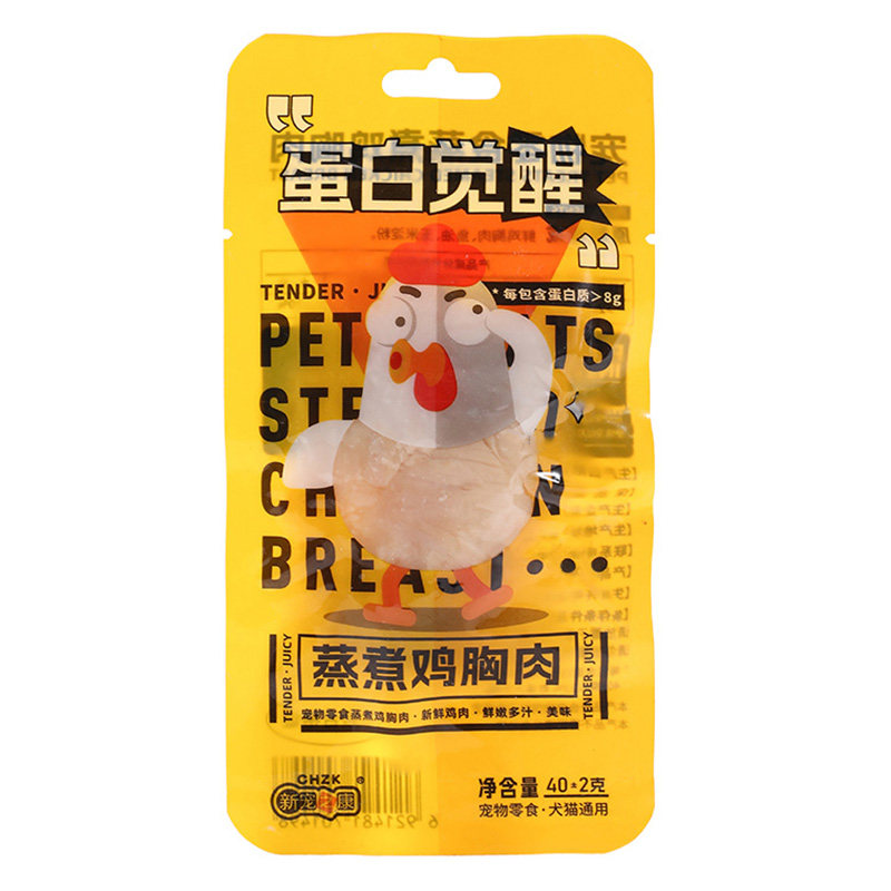 水煮鸡胸肉猫狗增肥发腮湿粮零食