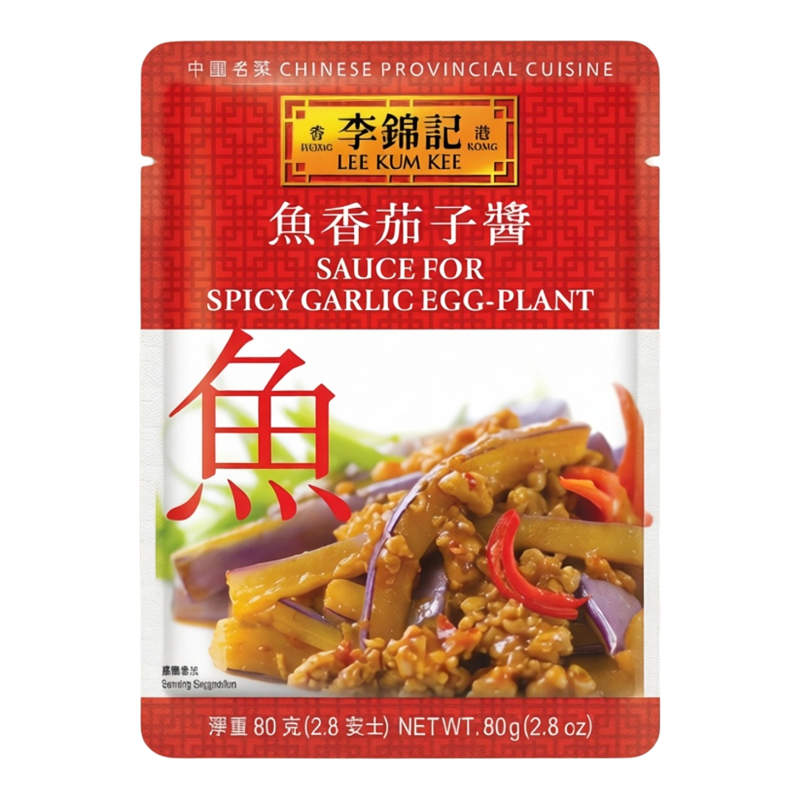 李锦记 鱼香茄子酱80g*3袋秘法特制酱料烹饪料理调料酱商用酱包版