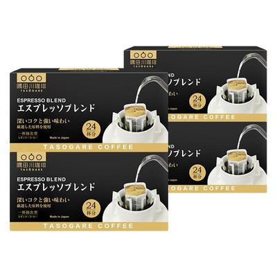 隅田川挂耳咖啡滤袋黑咖啡现磨手冲美式咖啡囤货装学生提神96杯