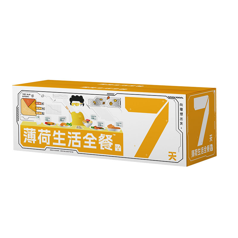 薄荷健康7天餐控卡饱腹营养代餐