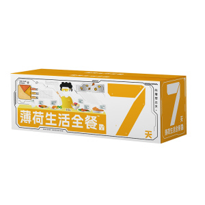 薄荷健康7天餐控卡饱腹营养代餐