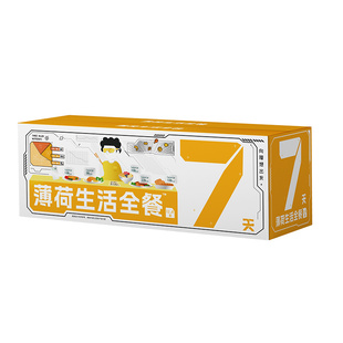 薄荷健康家 全餐7天代餐主食控卡饱腹含低脂魔芋谷物饭包轻食速食