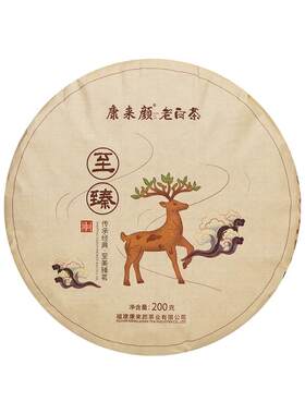 至臻康来颜福鼎白茶饼