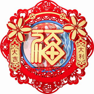 2026新年装饰福字门贴高端绒布背胶新款植绒用入户大门过年布置
