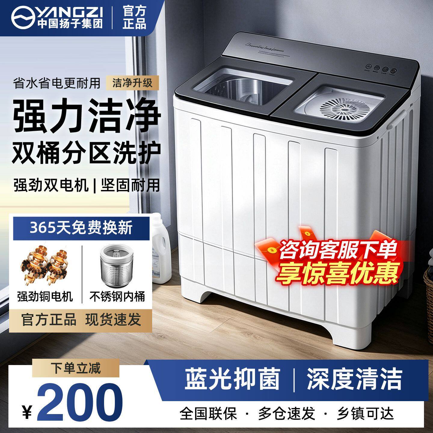 扬子半自动洗衣机家用小型出租房双缸不锈钢波轮老式大容量