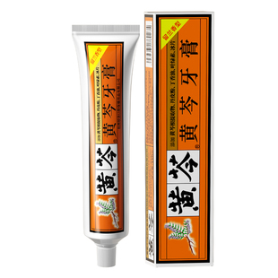 黄芩牙膏清火美白去黄去口臭无氟成人中草药清新口气官方正品去渍