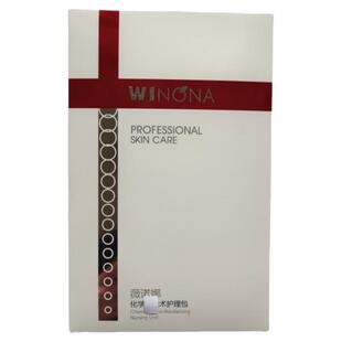 薇诺娜果酸院线护理包源码三甲同款刷酸术后修护三甲医院同款正品