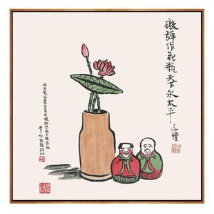 丰子恺装饰画新中式客厅玄关挂画餐厅画学校教室三联壁画禅意画
