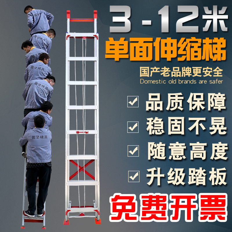 铝合金伸缩梯子加厚工程梯家用折叠抽拉爬梯升降8米楼梯登高直梯