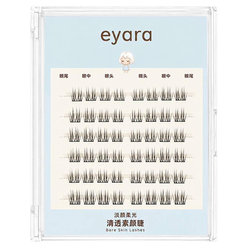 eyara清透素颜假睫毛女自然仿真超软韩系胶水款分段式朵毛睫毛贴