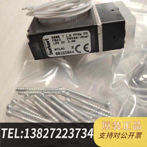 原装正品哈希COD硫酸阀正品YY0000288EXV07现货议价