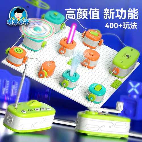 电学小子新款儿童电路方块批发颗粒电子元件大STEM玩具模块化积木