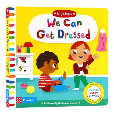 儿童行为习惯养成培养自理能力