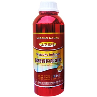 瓜果专用增甜着色剂柑橘葡萄上色肥西红柿草莓增糖降酸农用叶面肥