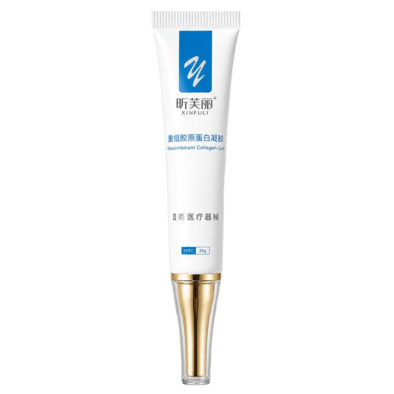【新品】昕芙丽重组胶原蛋白凝胶械字号非慢性创面护理20g/盒