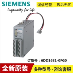 议价6DD1681-0FG0 SIMADYN D 转换器 西门子议价