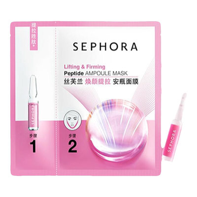Sephora/丝芙兰安瓶面膜单片装