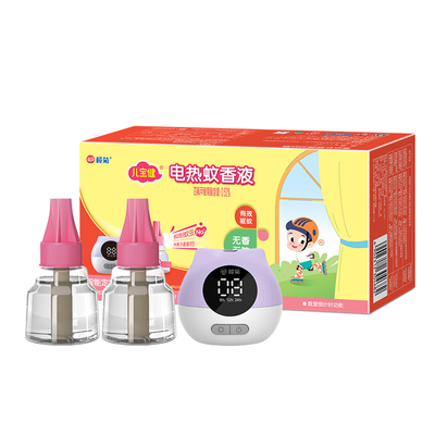 榄菊儿宝健定时智能电蚊香器